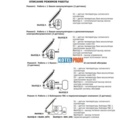 Автоматика для сонячних колекторів Euroster 813