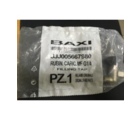Кран підживлення Baxi Main; Westen Quasar, Quasar Plus, Roca оригінальний (5667980)